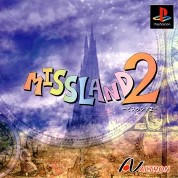 Missland 2 (JP) box cover front